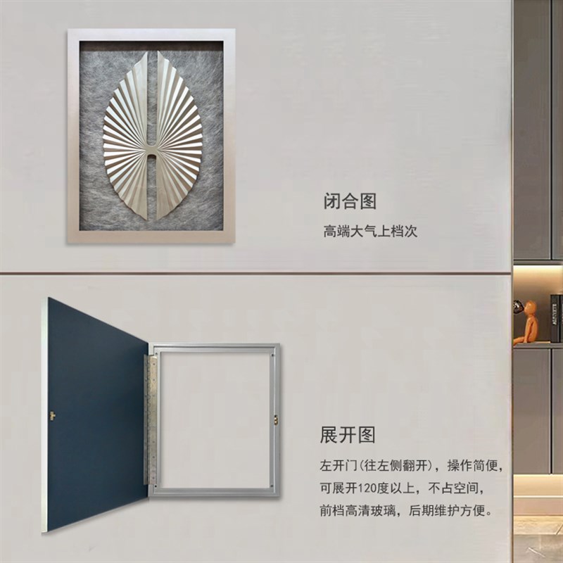 电表箱装饰画配电箱遮挡挂画竖款发财树轻奢现代简约立体电闸箱画图片