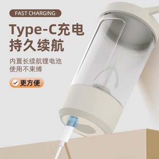 摇摇杯水杯 全自动搅拌杯可充电电动咖啡杯带刻度冲泡奶粉豆浆新款