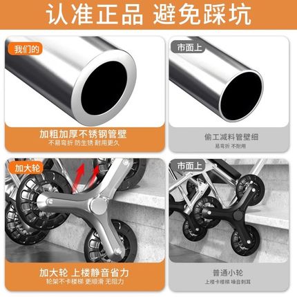 便携购物爬楼梯买菜车小拉车家用可折叠轻便手拉杆拖车老人手推车