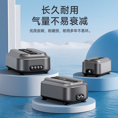 鱼缸氧气泵充电增氧机锂电池小型家用养鱼卖鱼充氧机增氧泵大功率