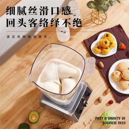 小尔破壁机8升商用豆浆机大功率大容量磨浆机搅拌机免滤榨汁机