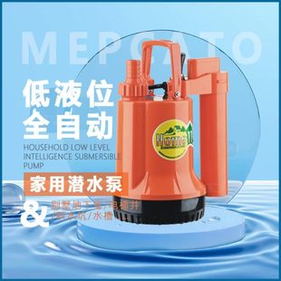 小型家用电动地下室电梯井全自动竖杆浮球增压泵排污潜水泵抽水泵