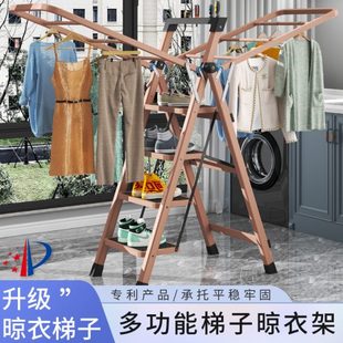 家用梯子晾衣架两用折叠加厚室内人字梯四步五步梯小型便携楼梯