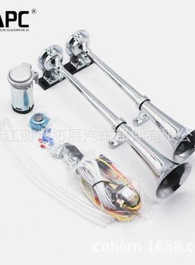 TZ-318-5双管17inch气喇叭12/24Vairhorn锌合金600dB货车汽笛火车