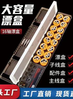 渔技多功能三层渔具漂盒大容量漂盒套装全套浮漂子线盒三合一鱼具