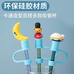 8/10/12mm玻璃吸管帽防尘塞组合吸管防尘套硅胶帽吸管盖斯坦利40o