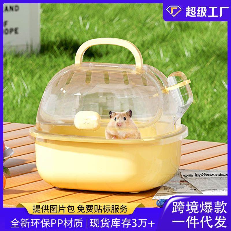新品仓鼠笼子外带笼便携外出手提笼花枝鼠蜜袋鼯金丝熊笼厂家
