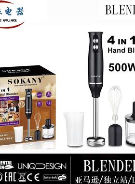 跨境厂家四合一搅拌机果汁料理机出口打蛋器料理棒4in1BLENDER