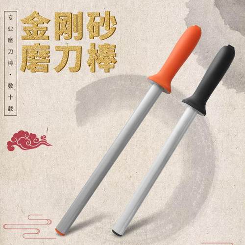 金刚砂磨刀棒高硬度空管扁磨刀棍卖肉专用厨房家用磨刀厂家