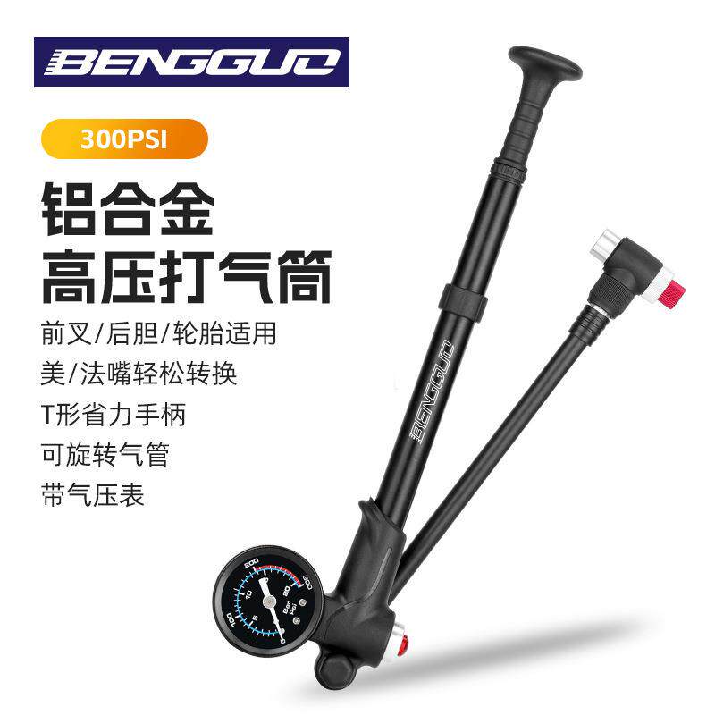 自行车打气筒 便携式铝合金充气筒 带气压表充泄高压前叉打气筒