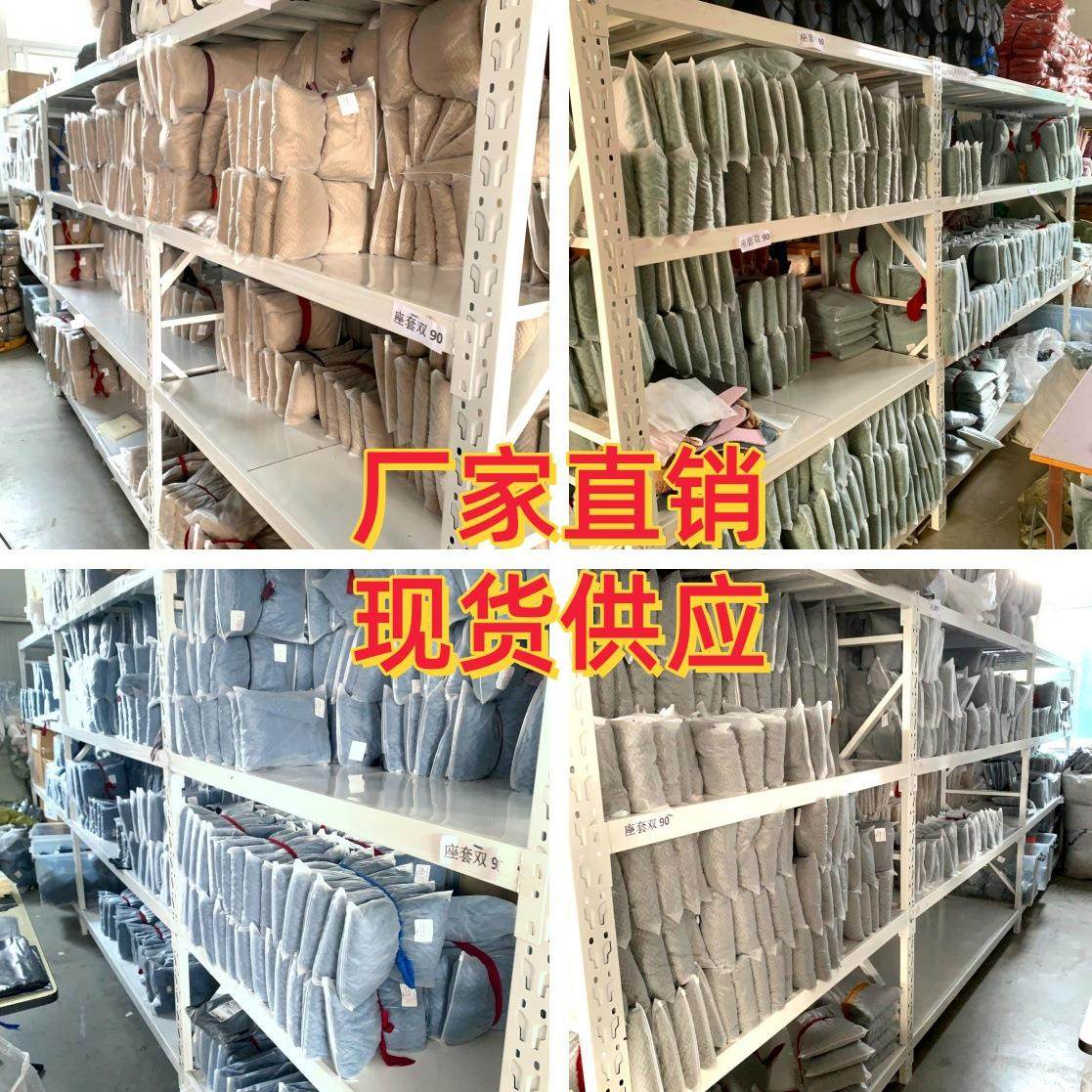 厂家直销现货供应老年代步车三轮车四轮车电轿车座套四季通用坐垫