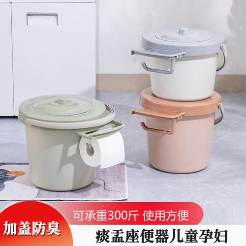 便携式坐便器卧室家用带盖成人老人孕妇痰盂尿桶坐浴清洗移动马桶