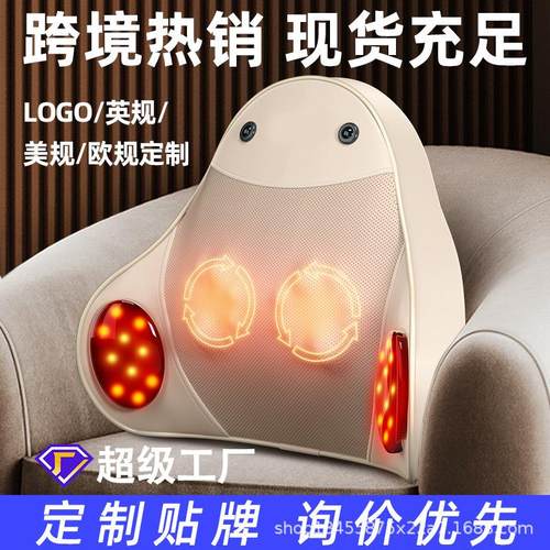 按摩枕便携式腰部按摩靠垫揉捏按摩背部按摩靠枕家用车载按摩器