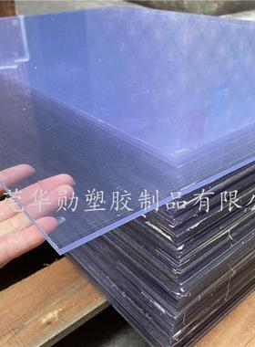 5mm透明PVC板加工1.22*2.44米 防水塑料硬板 3厘4厚数控打孔折弯6