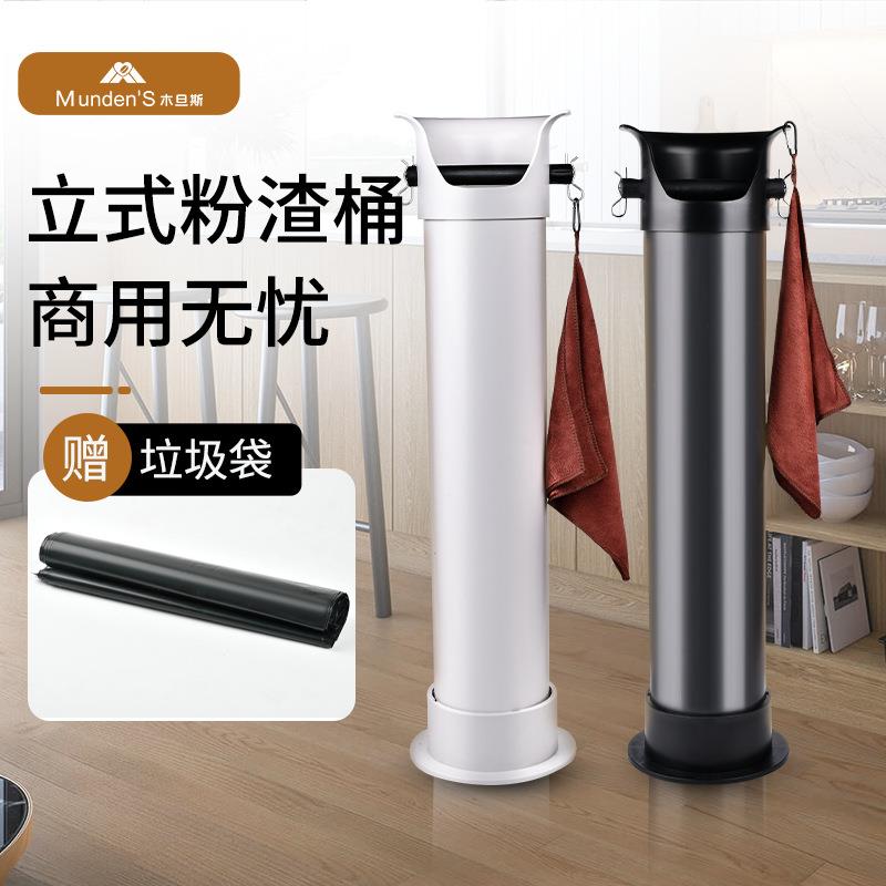 咖啡渣桶商用立式敲渣桶粉渣盒吧台垃圾桶垃圾袋粉渣废渣桶静音