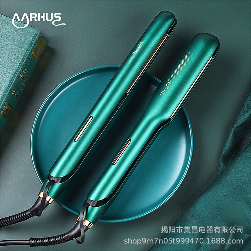 AARHUS夹板发廊宿舍直卷两用卷发器拉直板夹直发棒女