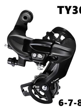 TY300后拨6/7/8速变速器自行车配件TX35升级款21/24/山地车调速器