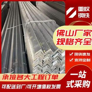 厂家角铁6米 等边镀锌角钢支架 建筑幕墙专用热浸锌角钢40