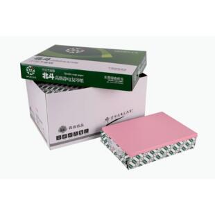 粉红浅红色A4A3A5彩色复印纸打印纸80克70克可做手工折纸厂家500