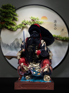 4寸坐椅法主公黑脸红脸张公圣君洪公树脂真须小工艺摆件