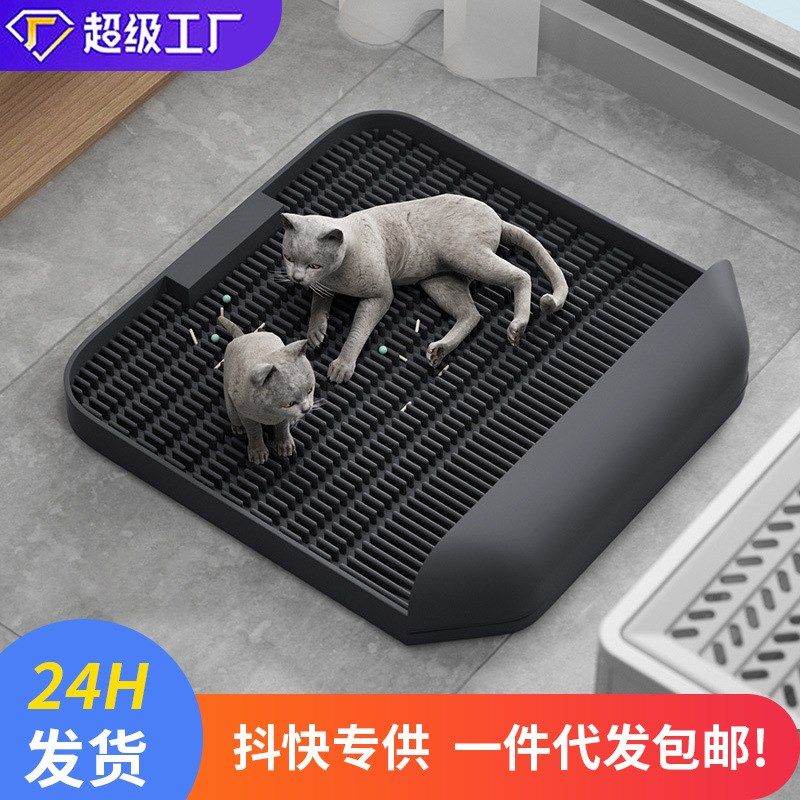 猫砂踏板宠物猫砂盆垫子猫咪宠物垫猫用品猫窝猫砂垫宠物用品PP