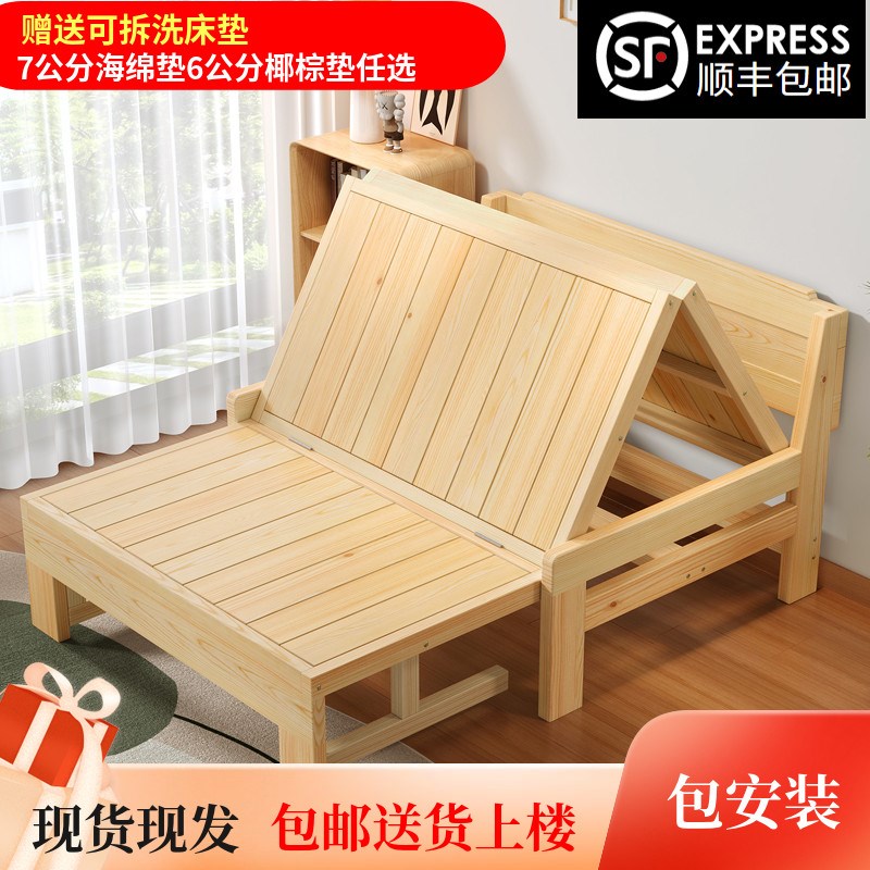 实木沙发床可折叠两用床多功能客厅书房阳台1.2小户型1.5双人1.8