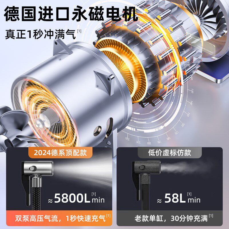 车载无线充气泵汽车用便携式打气泵电动轿车轮胎高压打气筒充气宝