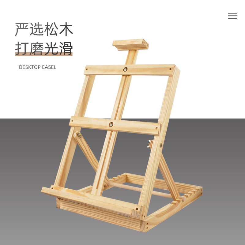 绘岳桌面台式画架素描支架式迷你小画架水彩画4K画架画板套装多功