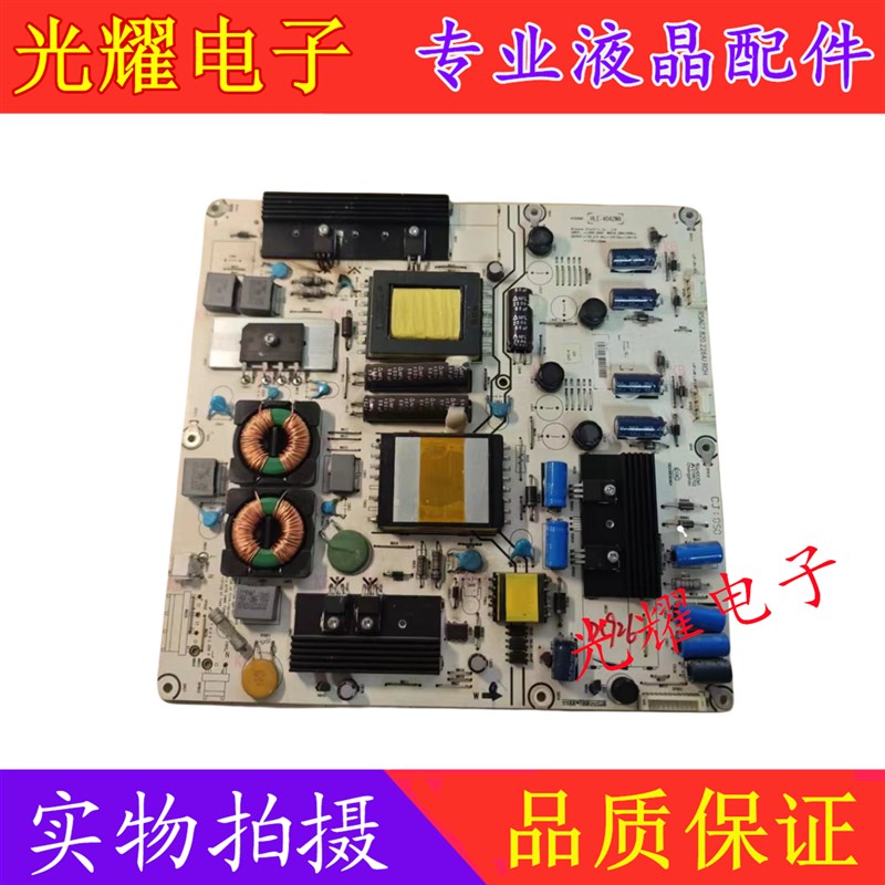 海信LED42K11P LED42K01P 46K01/16电视电源板RSAG78202264/R0H