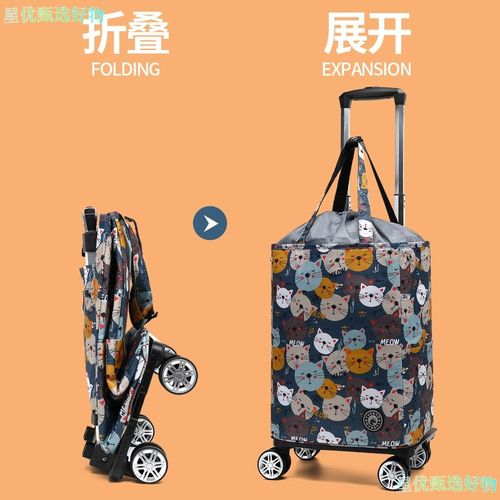 买菜小拉车折叠便携万向轮小推车家用轻便买菜车手拉车超市购物车