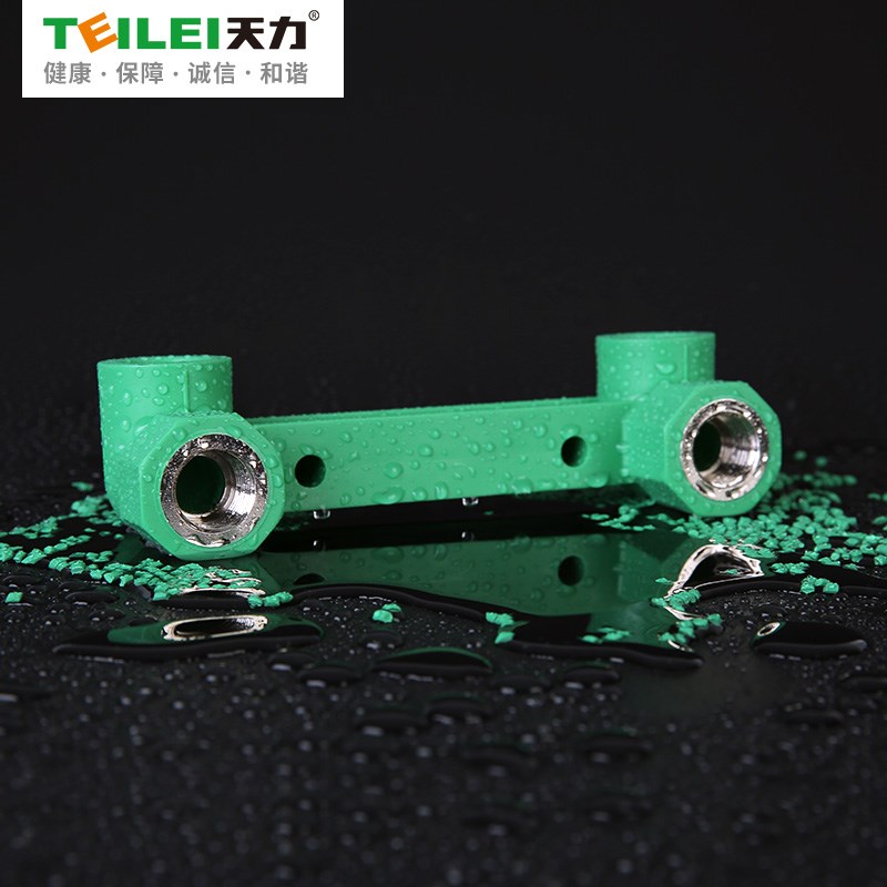 天力管ppr水管管材配件绿色 白色水管配件双联90承口内丝弯头