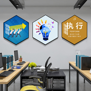 公司企业文化装饰画办公室励志标语挂画会议室走廊楼梯背景墙壁画