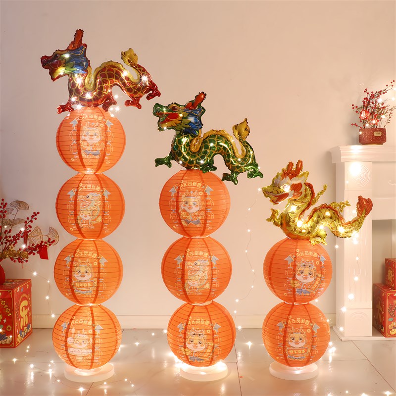 2024春节新年装饰发光灯笼摆件立柱龙春节店铺幼儿园氛围场景布置