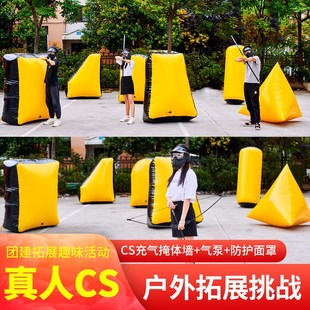 充气掩体障碍物儿童直拉反曲弓箭射箭CS攻防箭套装团建娱乐项目