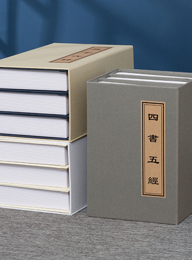 中式假书摆件仿真书装饰品家居酒柜书房套装道具书盒子创意摆设