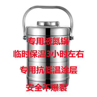 低温液氮壶杜瓦瓶实验室冷装组织盆容器杯运输转移液氮罐保温提桶