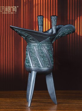 巩福海铜爵杯酒樽摆件工艺品仿古青铜器龙爵杯凤爵杯装饰摆件礼品