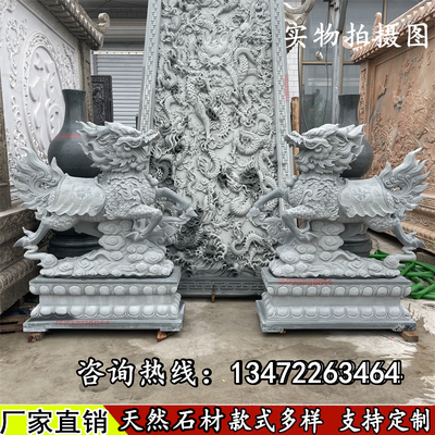 石雕麒麟一对天然青石汉白玉晚霞红瑞兽别墅酒店庭院家用门口摆件