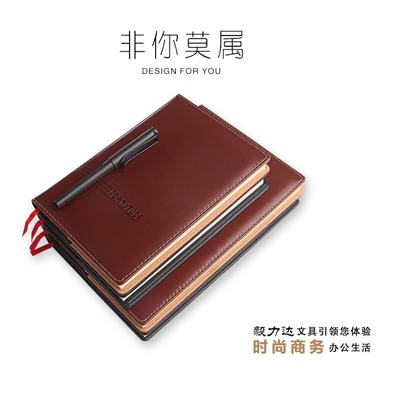 毅力达  黑色 咖啡色笔记本MA3108 A5  B5 商务记事本 办公日记本