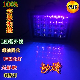 UV固化灯20W紫外395nm光化灯365nm无影胶405nm树脂油墨固化荧光灯
