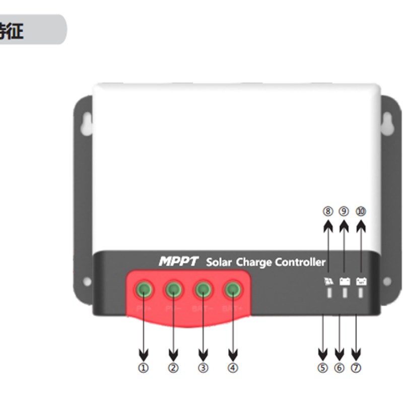 SRNE房车专用MPPT太阳能光伏充电控制器磷酸铁锂电池12v/24v50a