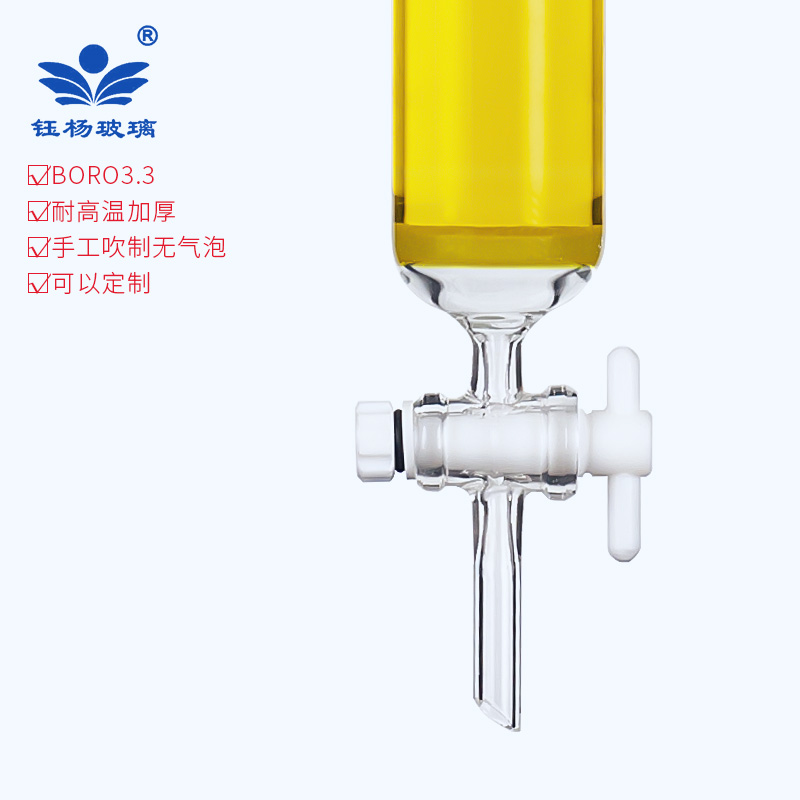 玻璃具四氟砂板层析柱30*300毫米,24#标口及砂芯四氟活塞可定制