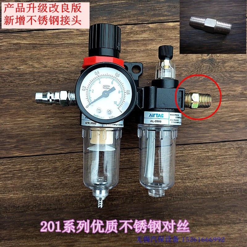 科球气动注油器黄油机配件调压阀压力表打黄油保养升级油水分离器