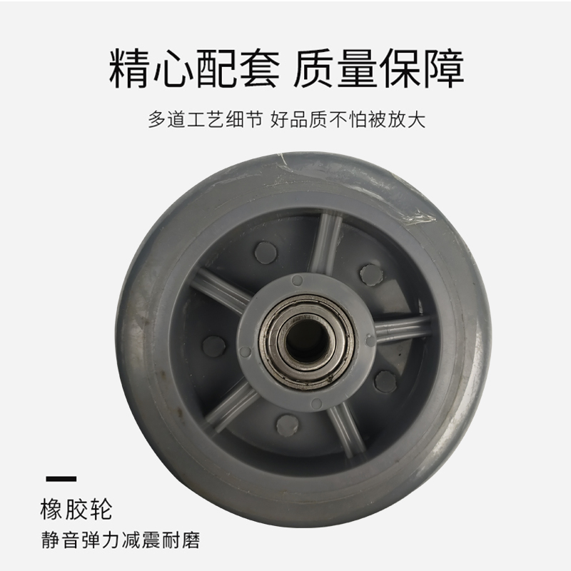 6寸橡胶重型静音脚轮4寸5寸8寸手推车脚轮子万向轮工业拖车轮单轮