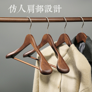衣挂大衣外套酒店定制衣服架子 宽肩衣架家用木质木头实木西服西装