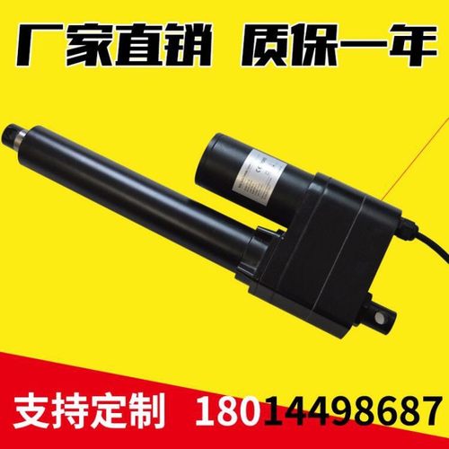 700公斤电动推杆 24V电动举升装置  工程机械推杆电机 电动缸供应