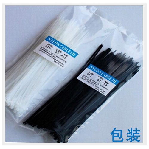 尼龙扎带塑料带绑扎线园艺绑线捆调节捆扎线固定自锁式支架绑花