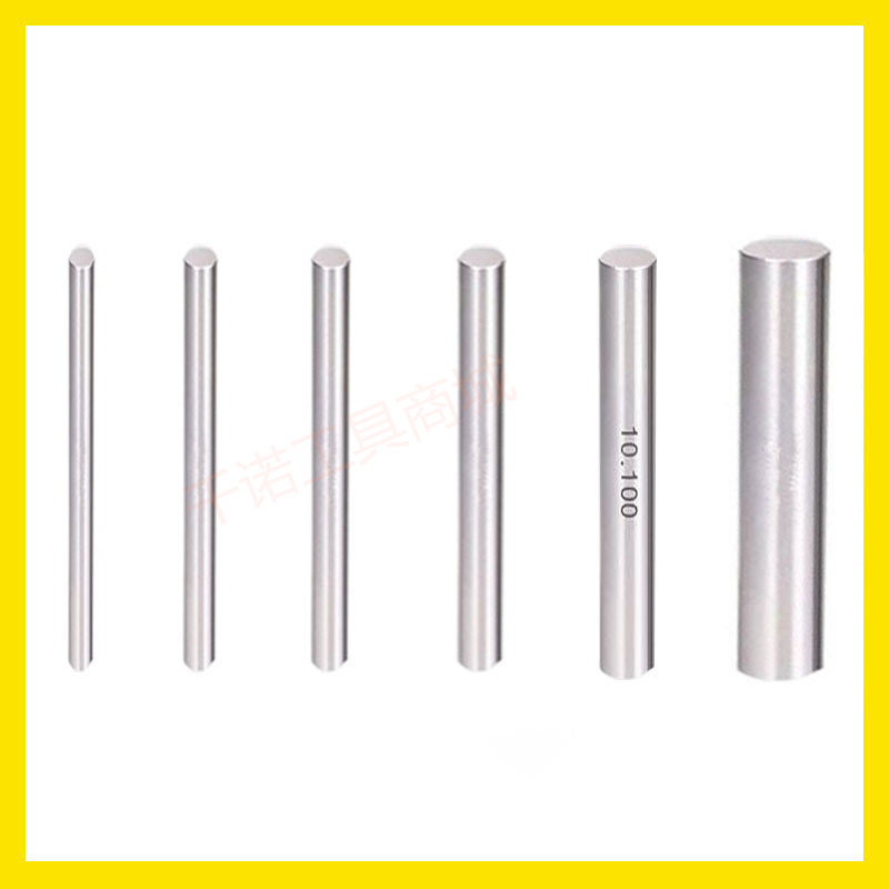 针规高精度塞规19.73 19.74 19.75 19.76 19.77 19.78 19.79mm