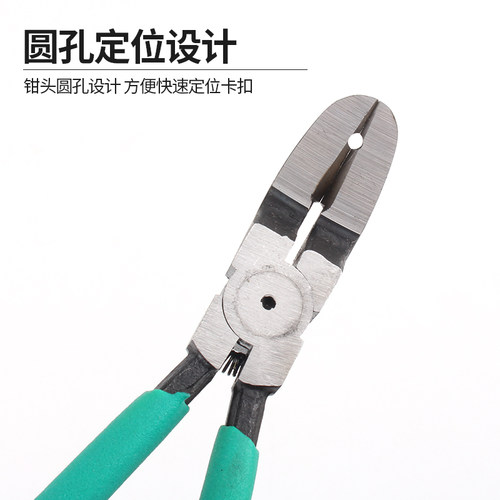 汽车内饰卡扣起子门钉胶扣扳手卡扣钳汽车门板工具音响改装工具