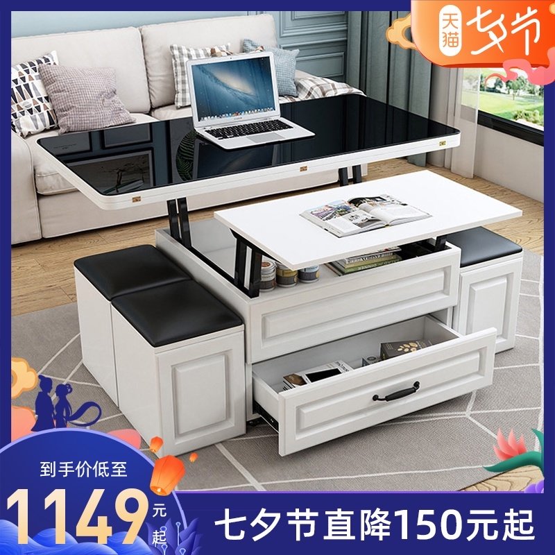 多功能茶几餐桌两用小户型简约实木可伸缩折叠电视柜组合升降茶几